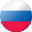 Русский
